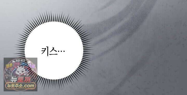 그 귀족가 형제들의 사정 3화 16