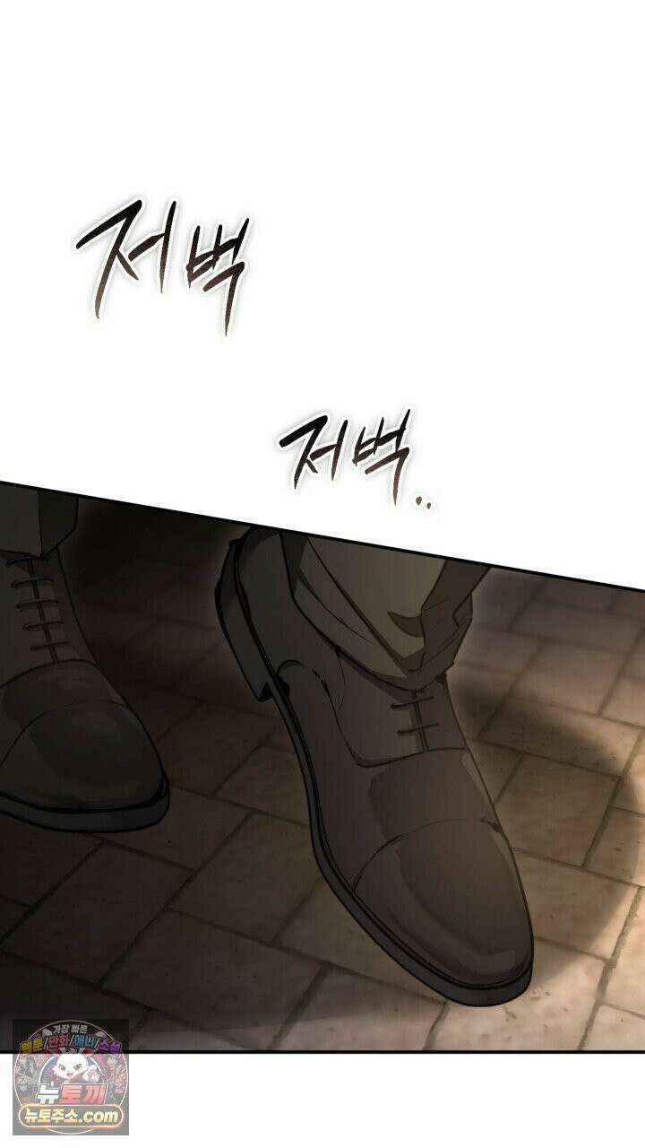 그 귀족가 형제들의 사정 8화 6