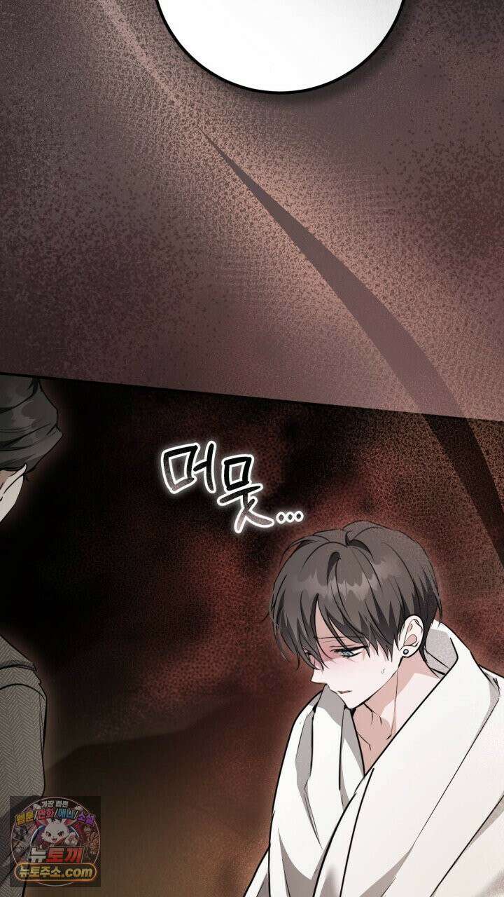 그 귀족가 형제들의 사정 8화 17