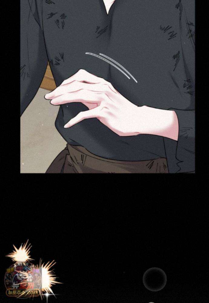 걱정 마세요, 합의된 사기 결혼입니다 75화 8