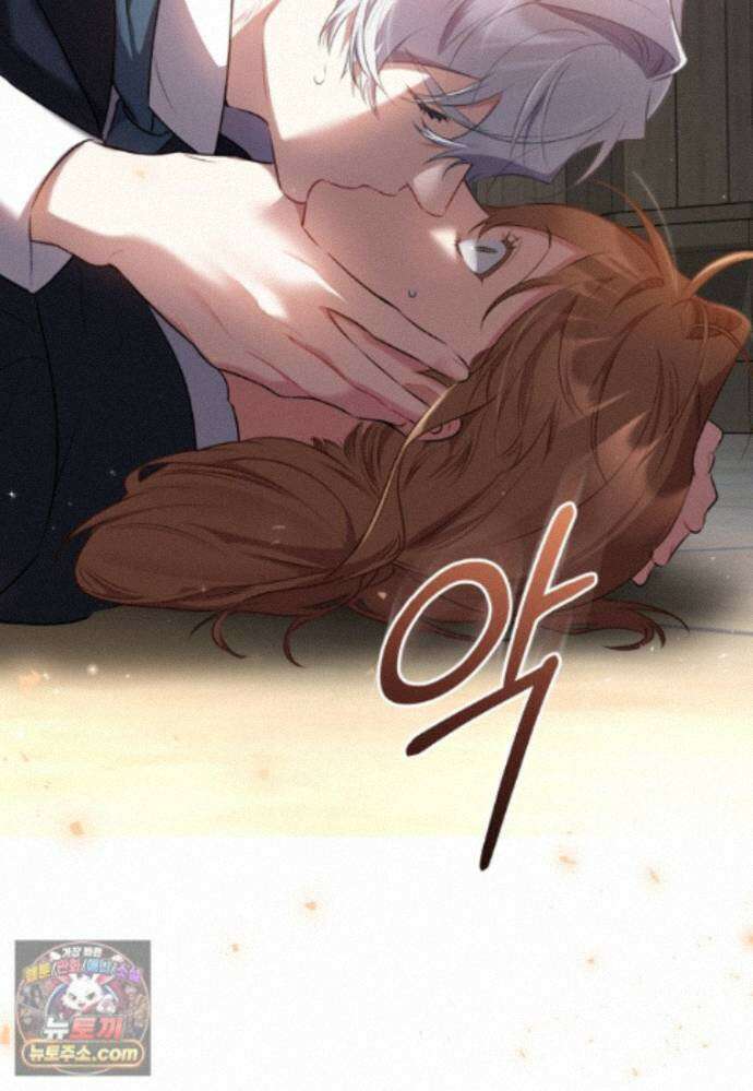 걱정 마세요, 합의된 사기 결혼입니다 75화 16