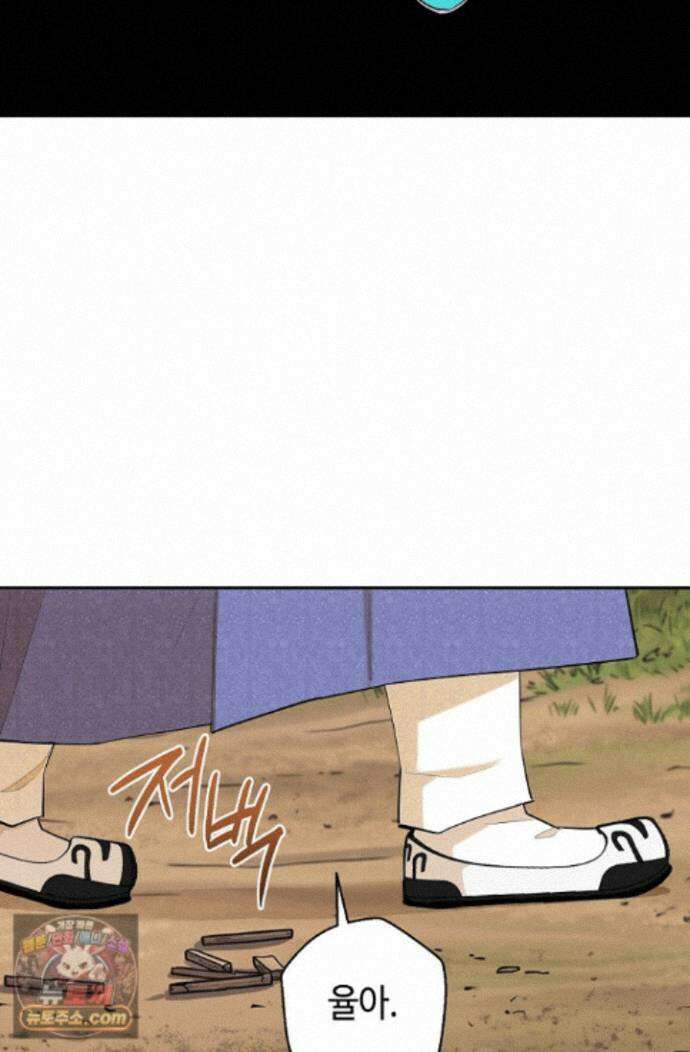 무수리 문복자 후궁되다 외전 22화 12
