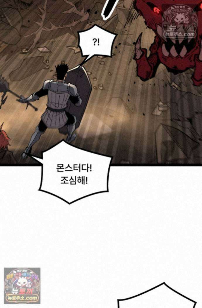 히든 직업 암살자로 회귀했습니다 026 9