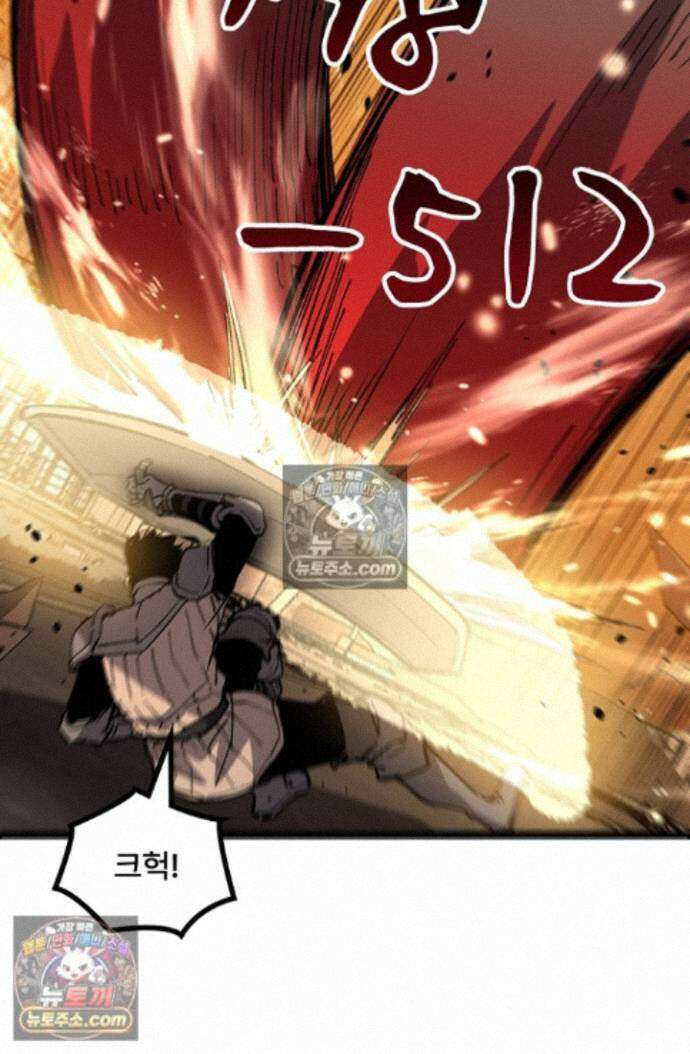 히든 직업 암살자로 회귀했습니다 026 12