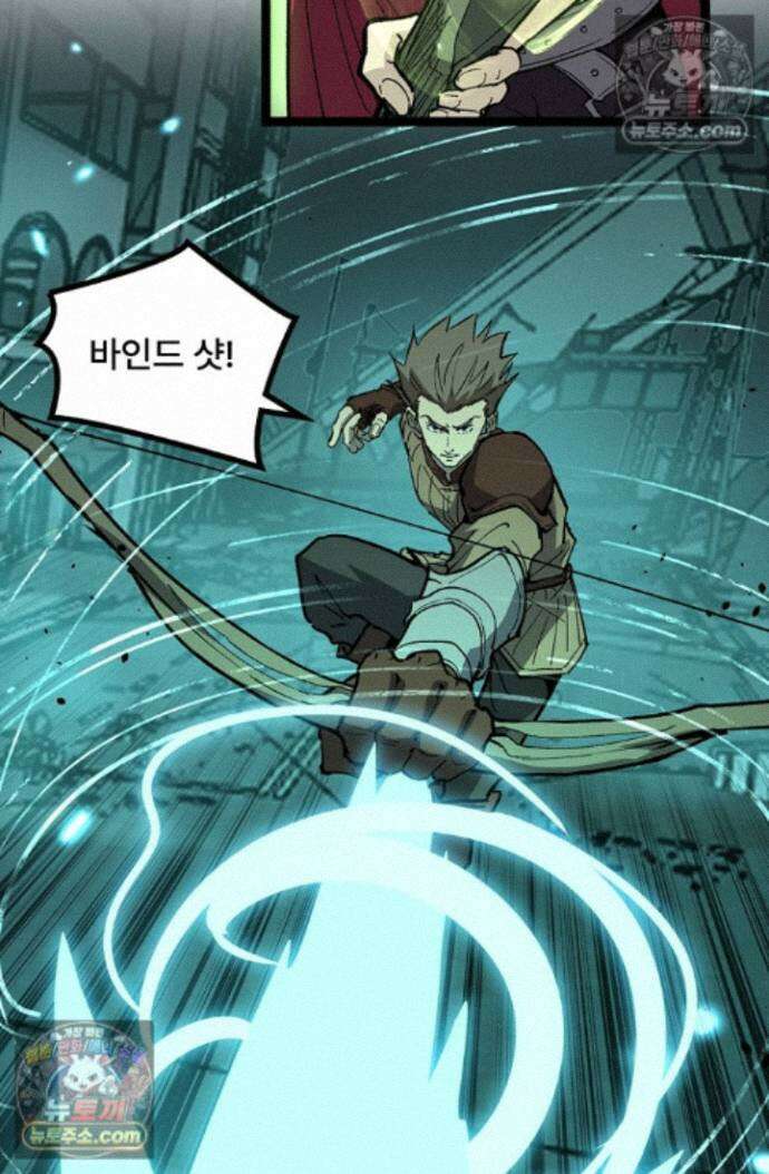 히든 직업 암살자로 회귀했습니다 026 14