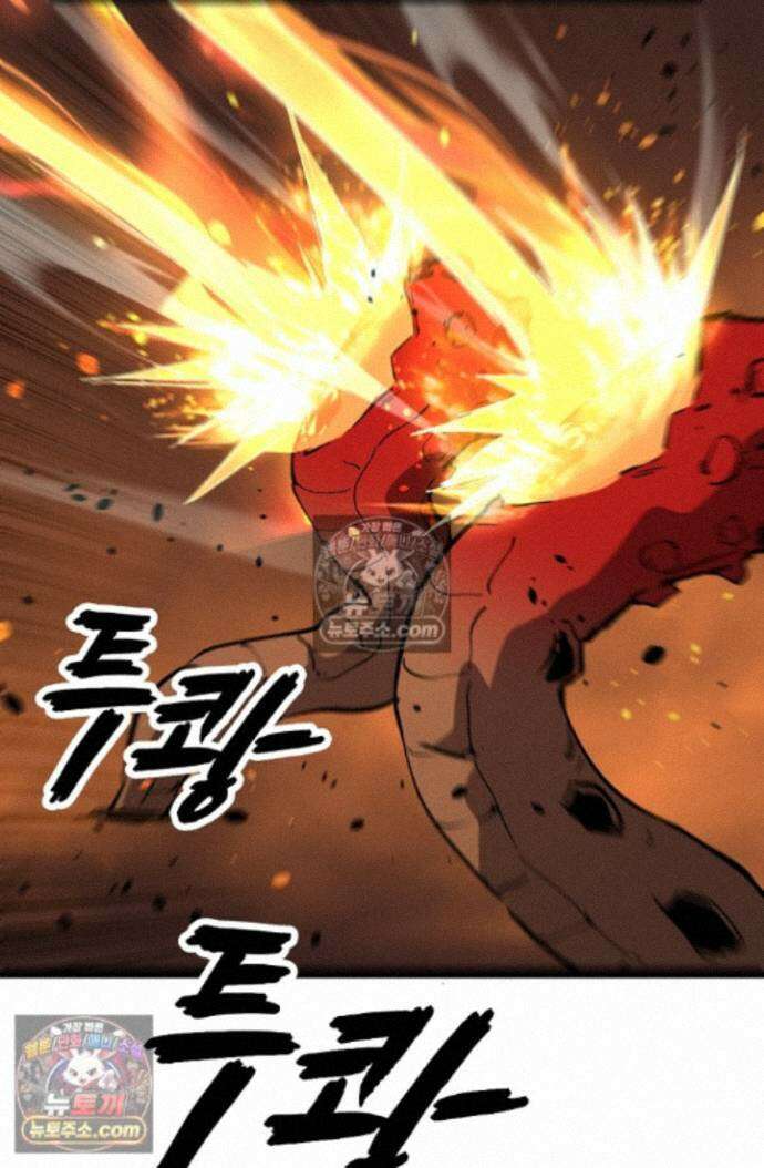 히든 직업 암살자로 회귀했습니다 026 19