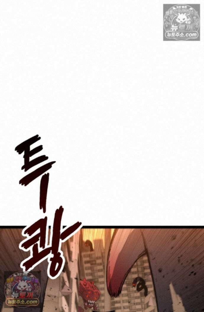 히든 직업 암살자로 회귀했습니다 026 30