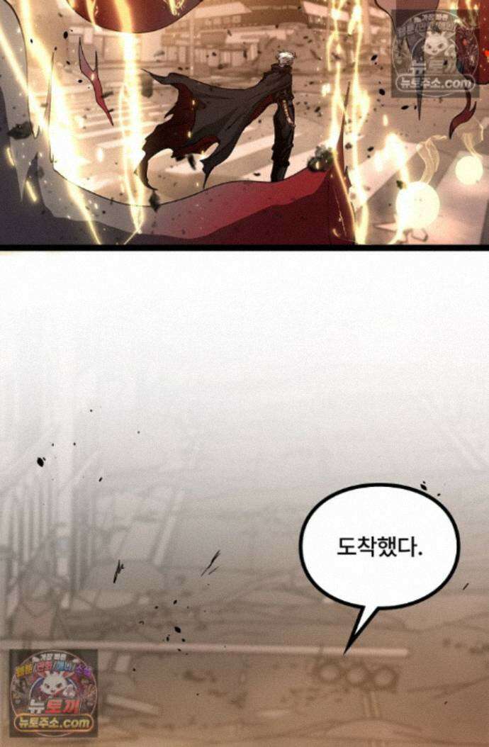히든 직업 암살자로 회귀했습니다 026 39