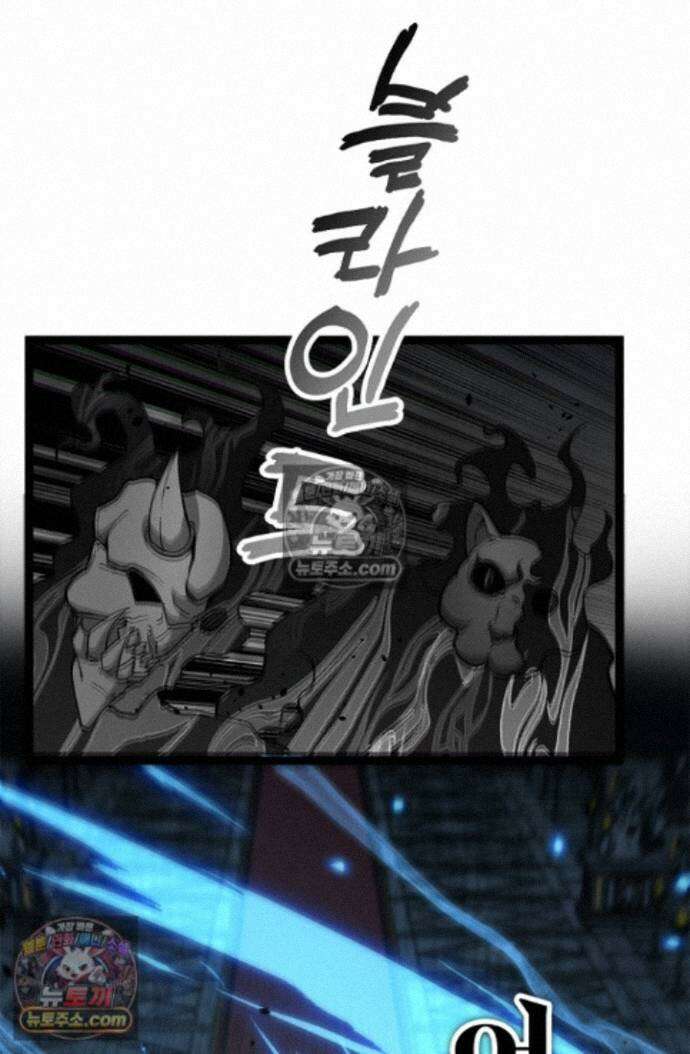 히든 직업 암살자로 회귀했습니다 026 56