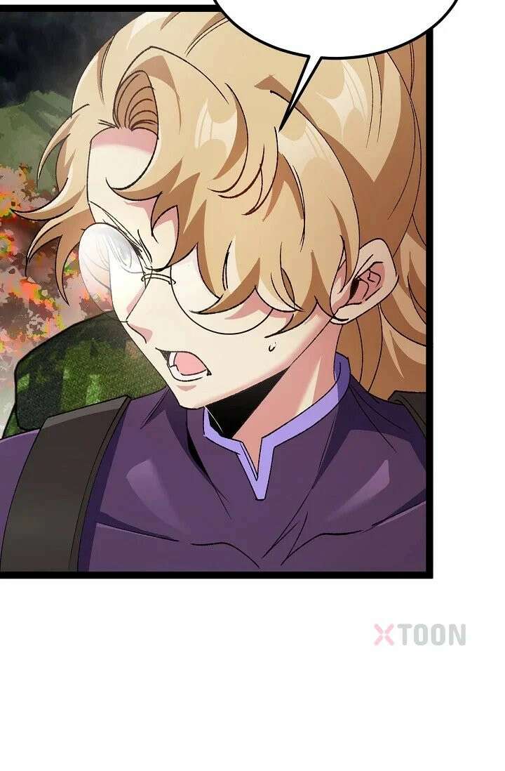 신급으로 레벨업! 170화 21