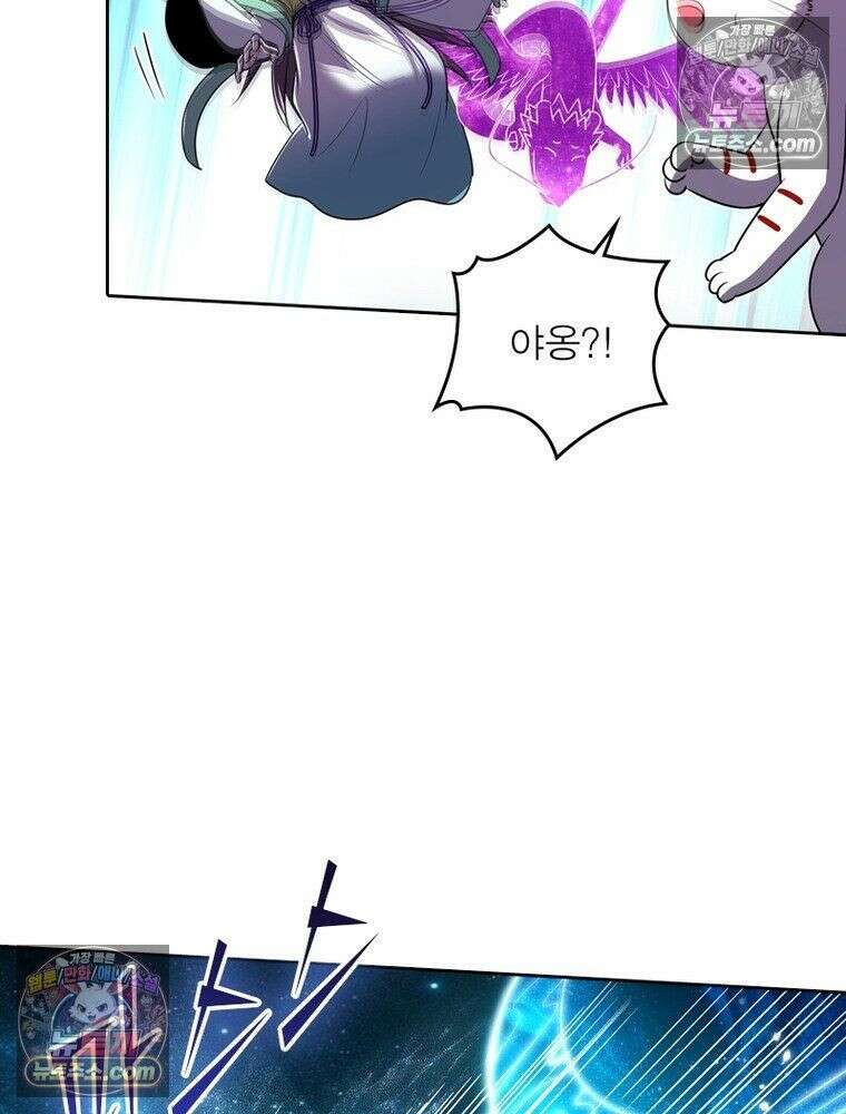 정령사: 나타르 전기 시즌2 - 448화 39