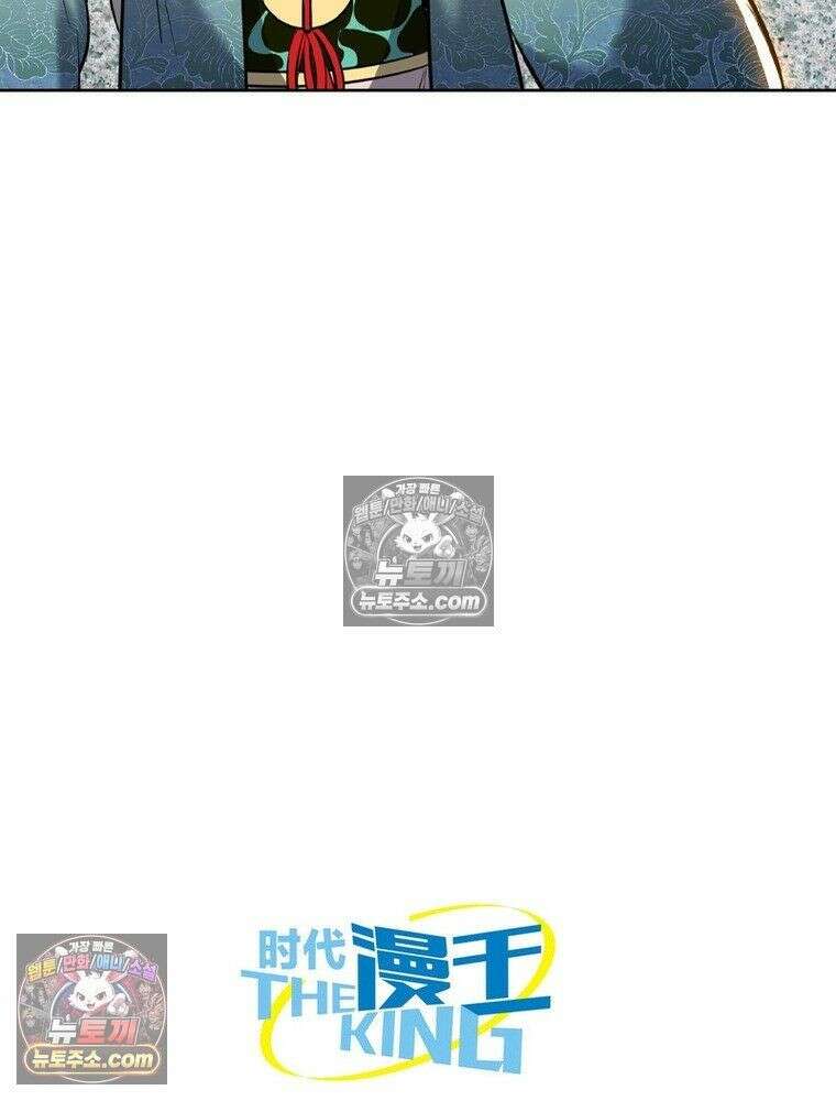 정령사: 나타르 전기 시즌2 - 448화 61