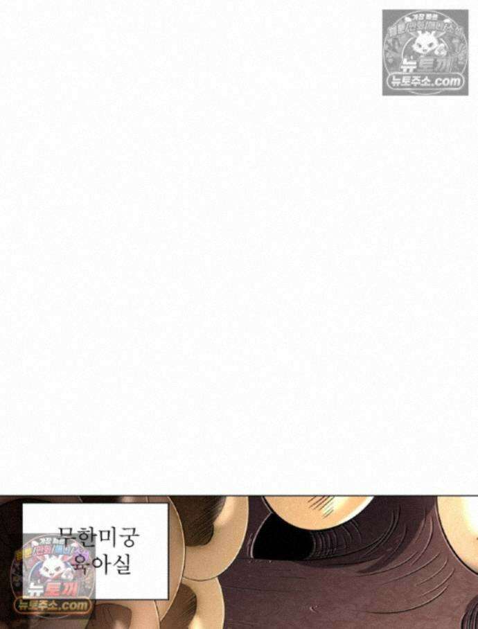 정령사: 나타르 전기 시즌2 - 455화 27