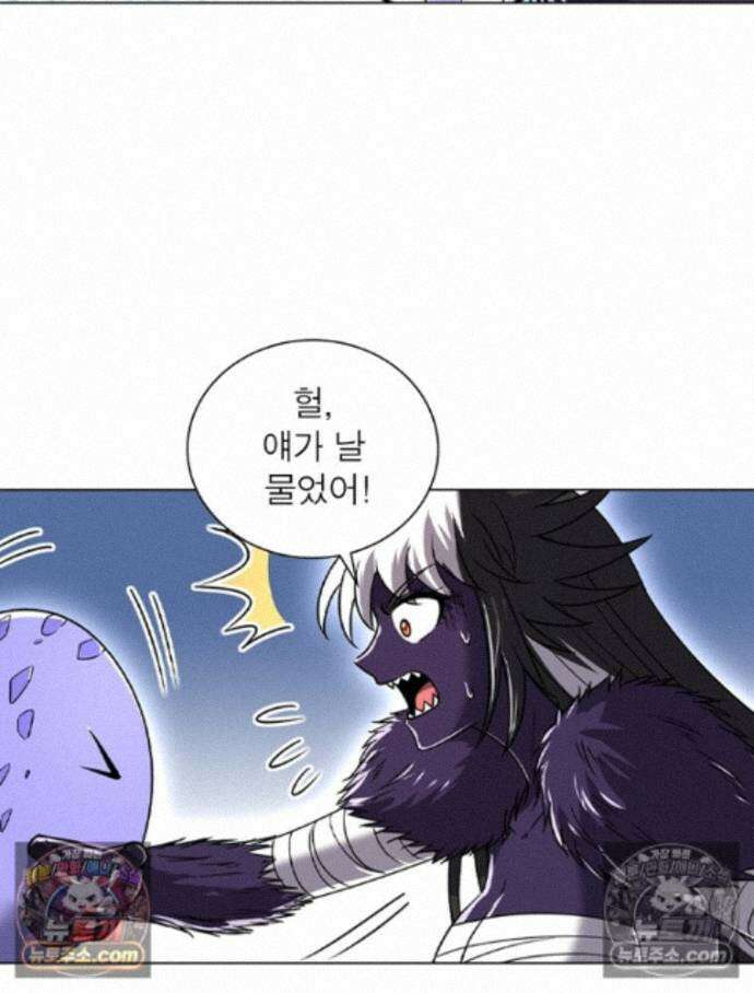 정령사: 나타르 전기 시즌2 - 455화 34