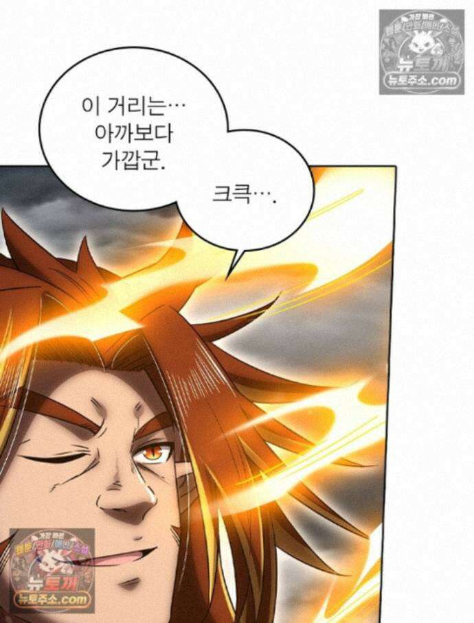 정령사: 나타르 전기 시즌2 - 463화 8