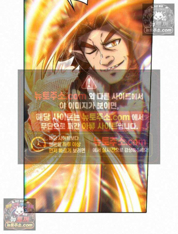 정령사: 나타르 전기 시즌2 - 463화 10