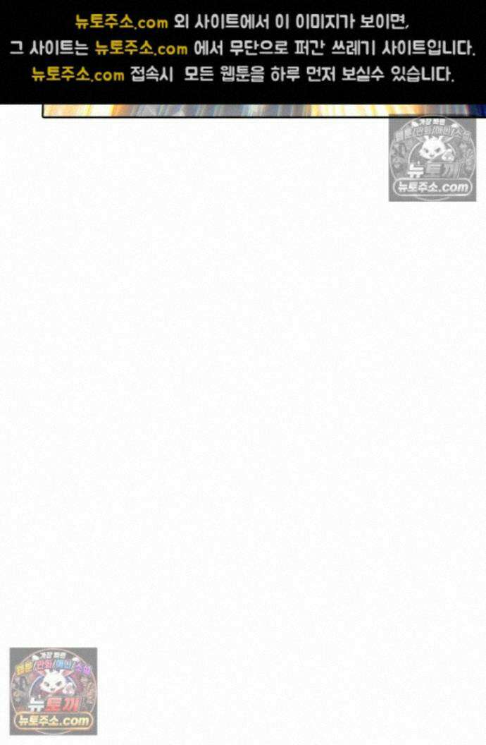 정령사: 나타르 전기 시즌2 - 463화 13