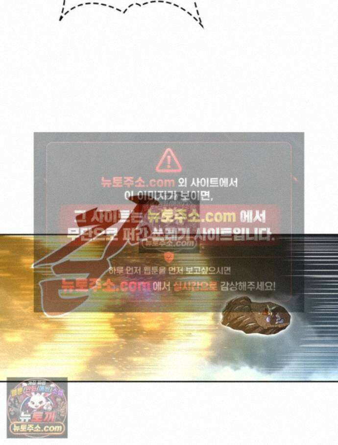 정령사: 나타르 전기 시즌2 - 463화 30