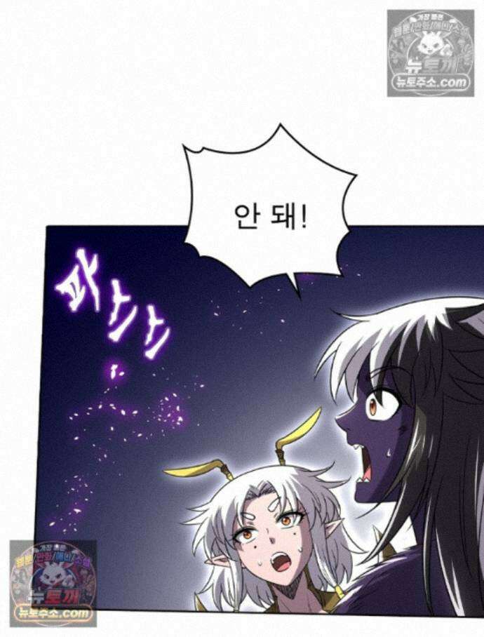 정령사: 나타르 전기 시즌2 - 463화 35