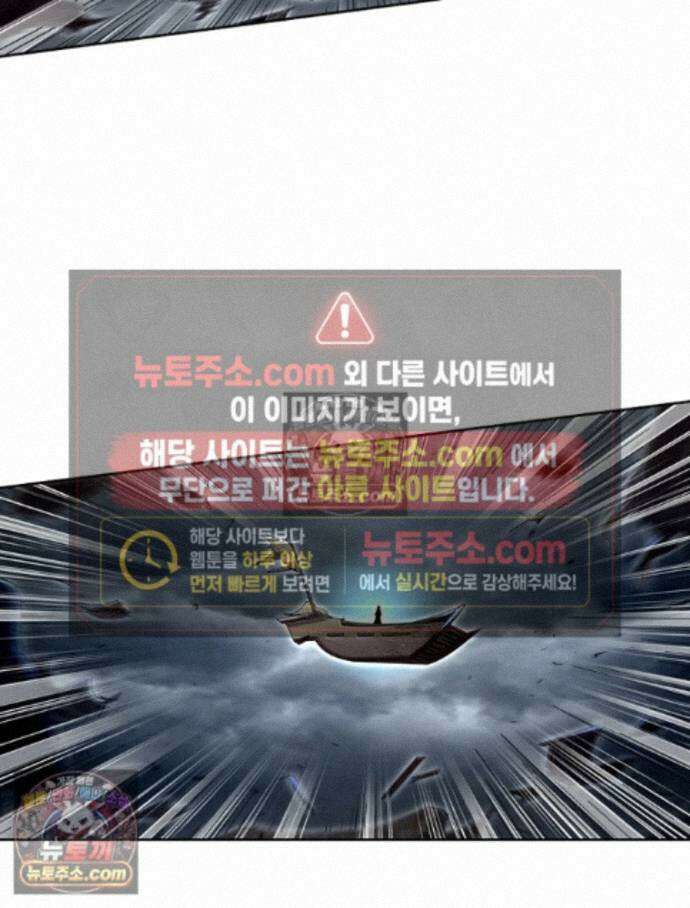 정령사: 나타르 전기 시즌2 - 463화 48