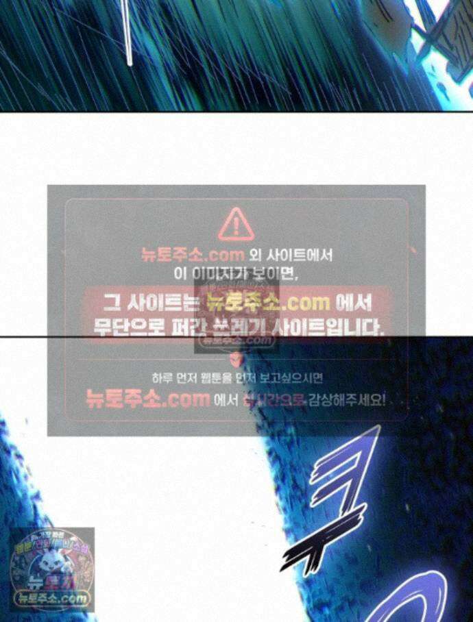 정령사: 나타르 전기 시즌2 - 463화 53