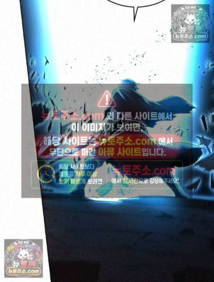 정령사: 나타르 전기 시즌2 - 463화 58