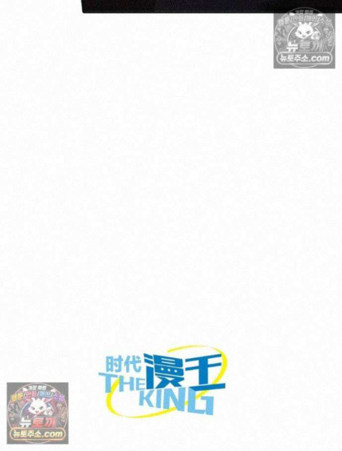 정령사: 나타르 전기 시즌2 - 463화 59