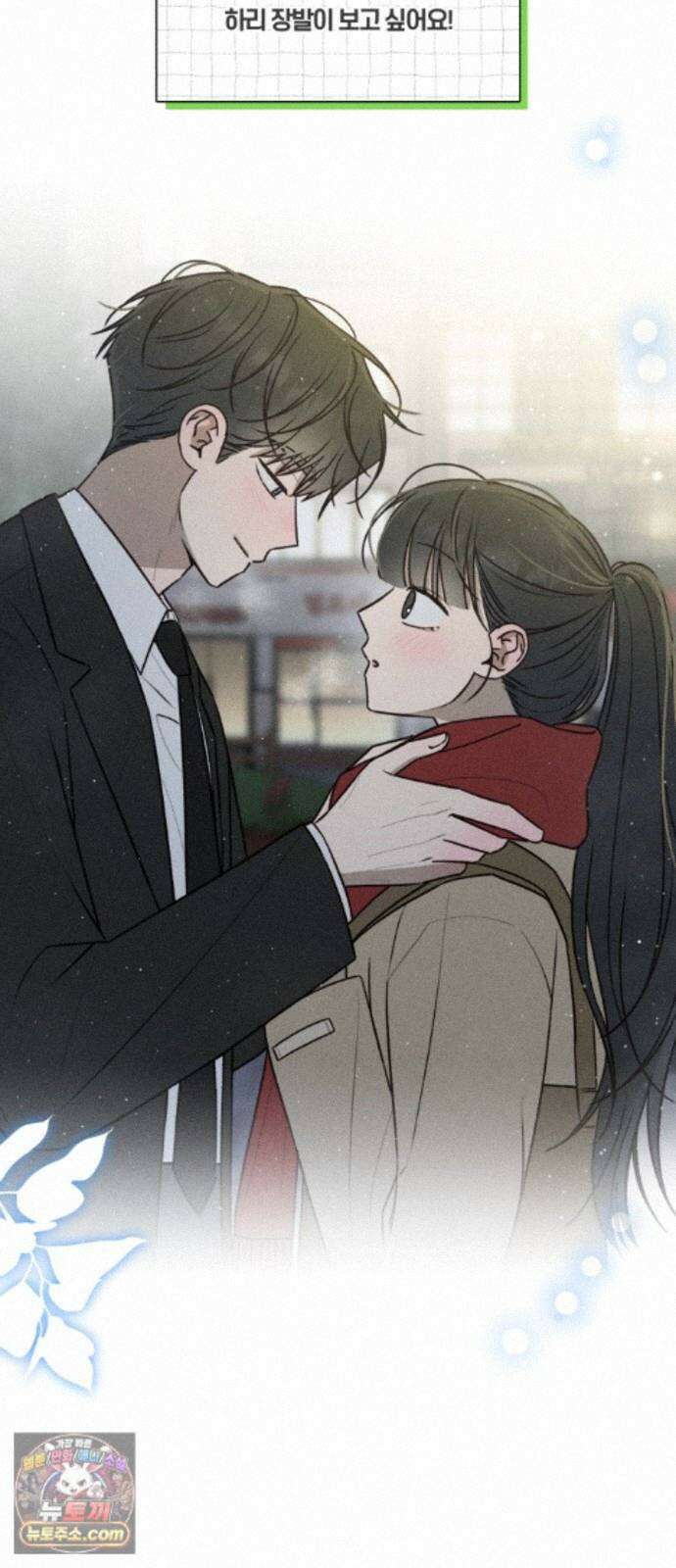 전력고백 후기 10