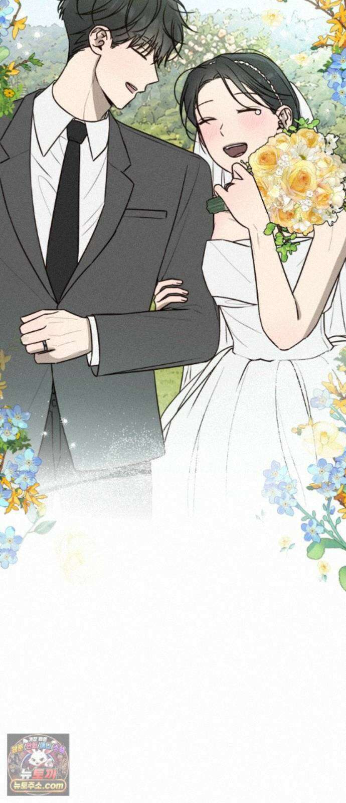 전력고백 후기 13