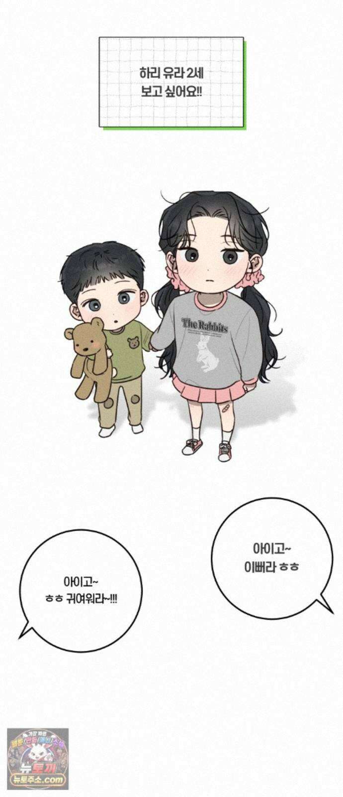 전력고백 후기 14
