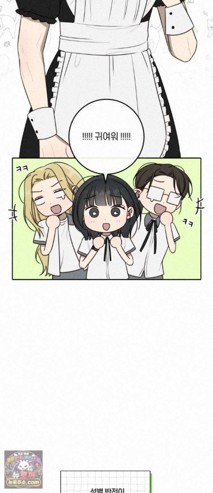 전력고백 후기 17