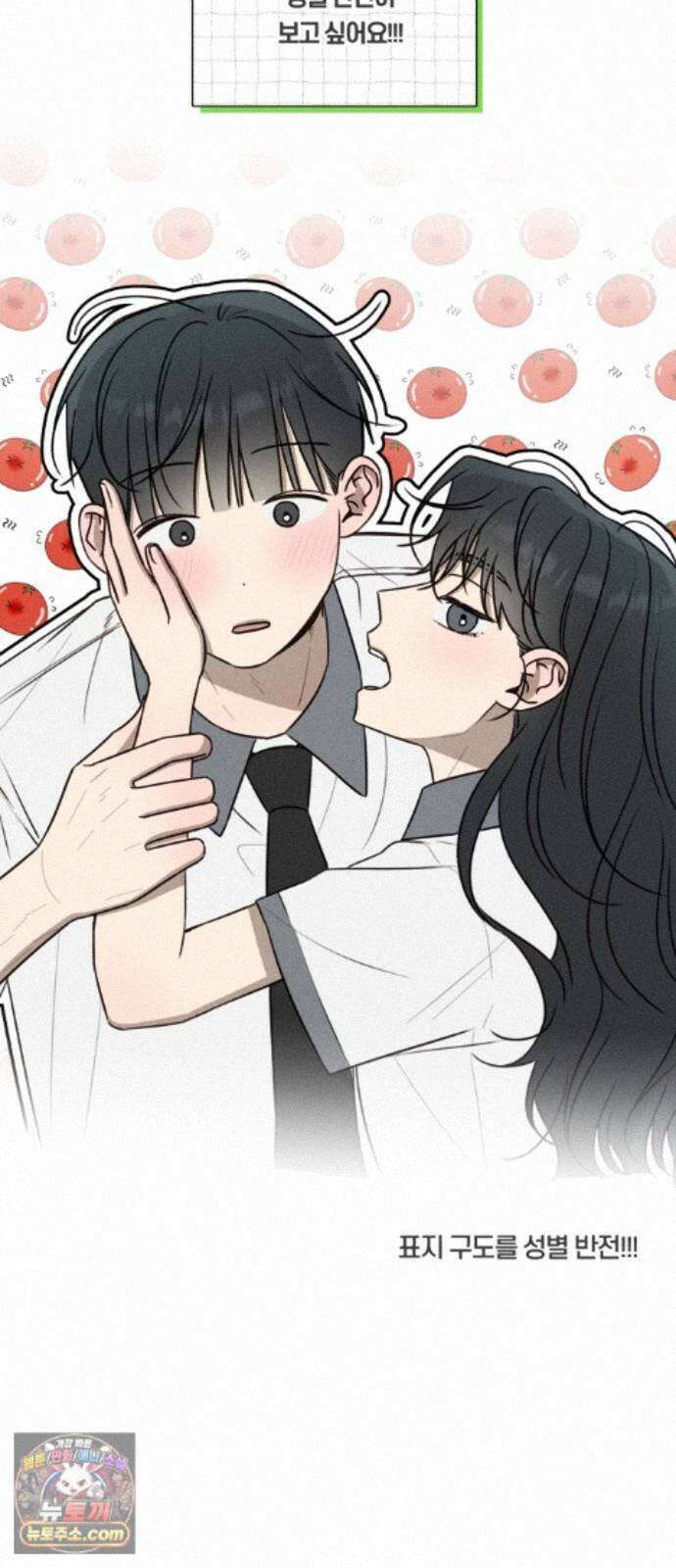 전력고백 후기 18