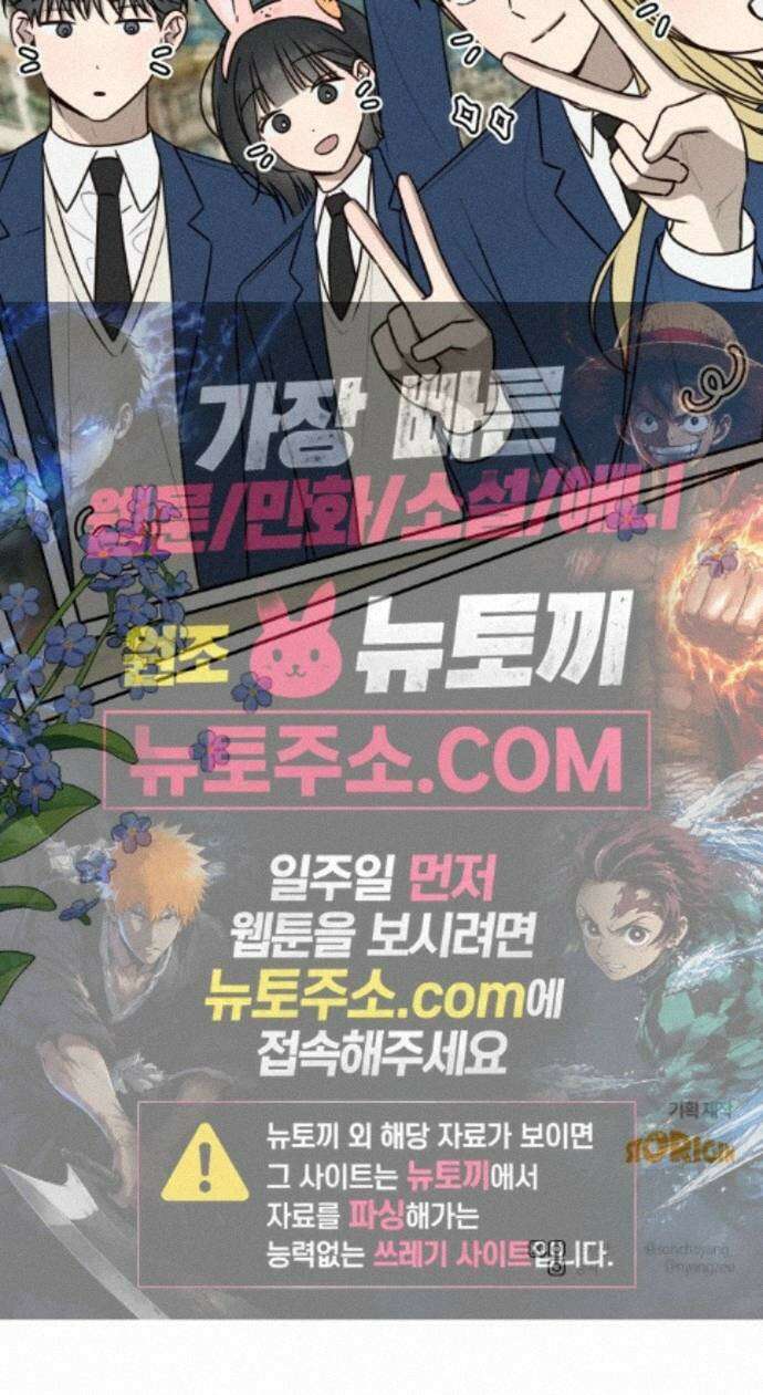전력고백 후기 22