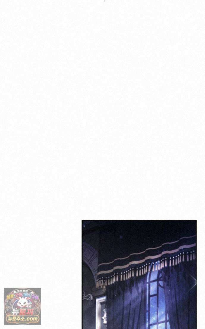 낙원의 뱀 12화 19
