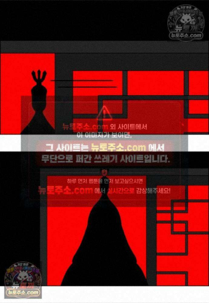 쌍갑포차 425화 달래된장국 (3) 2