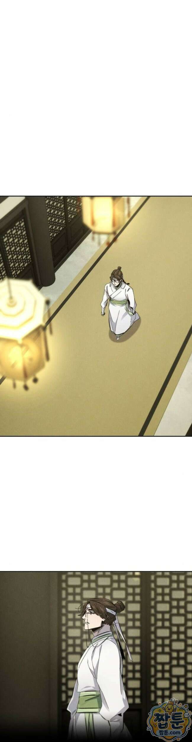 광마회귀 202화 1