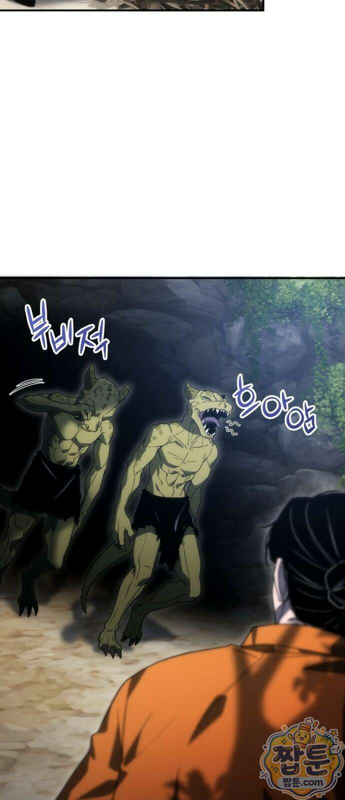 아포칼립스의 고인물 3화 87