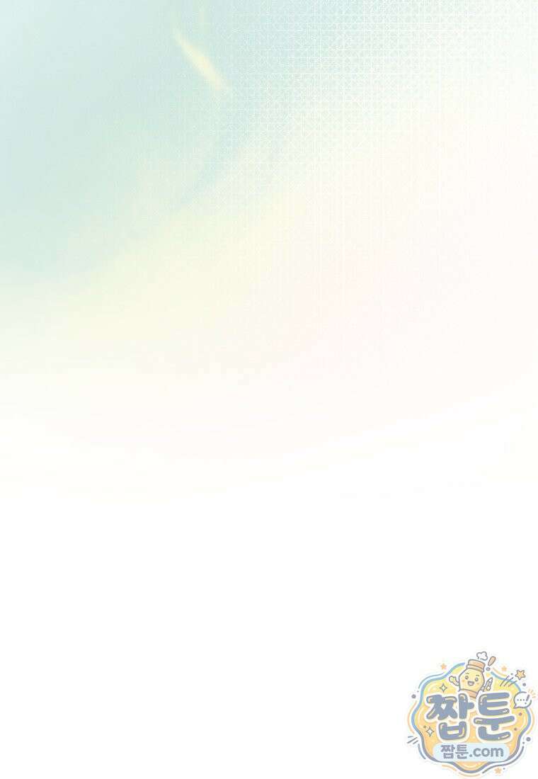 원수 가문의 사생아와 결혼하면 [19세 완전판] 31화 22