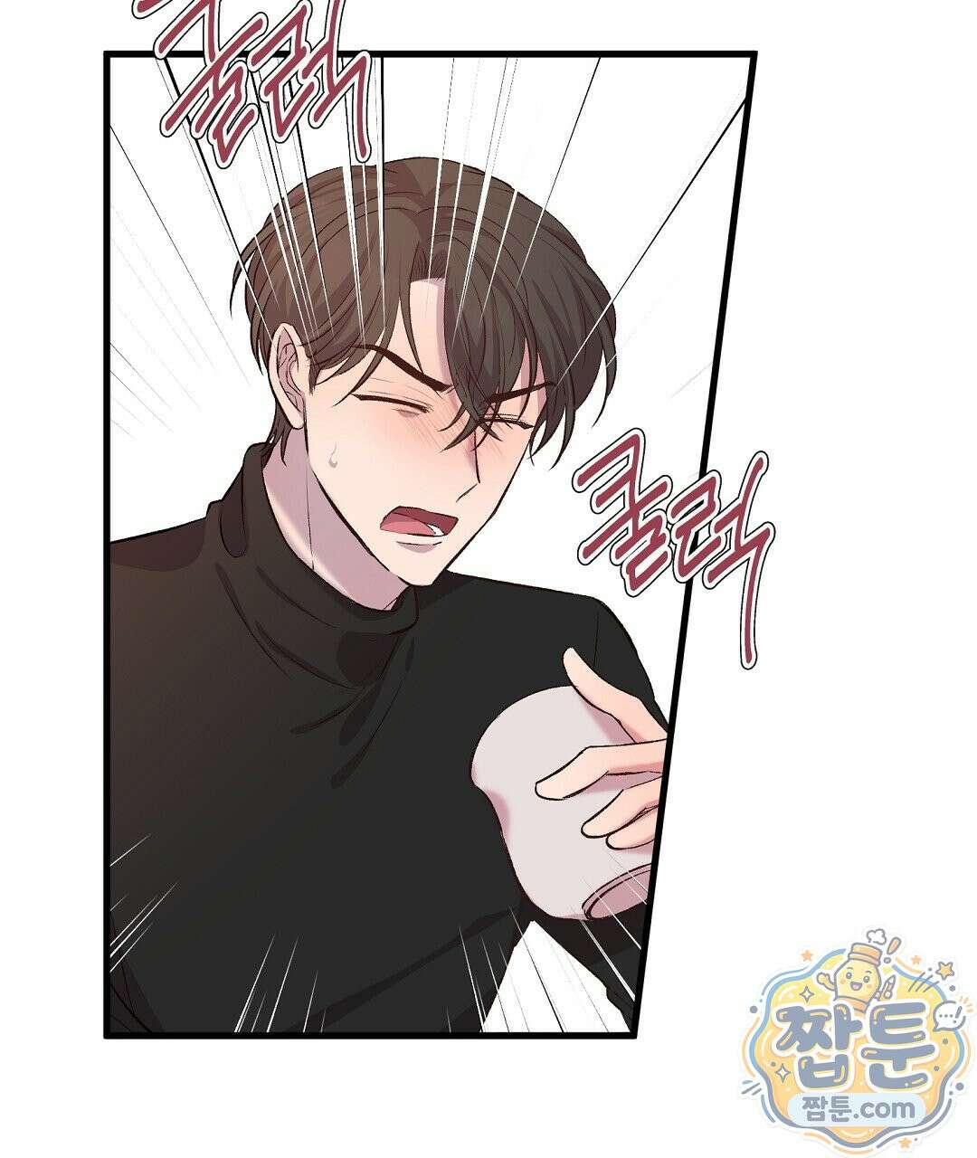 국민 배우의 몰락, XX토이 생존기 17화 16