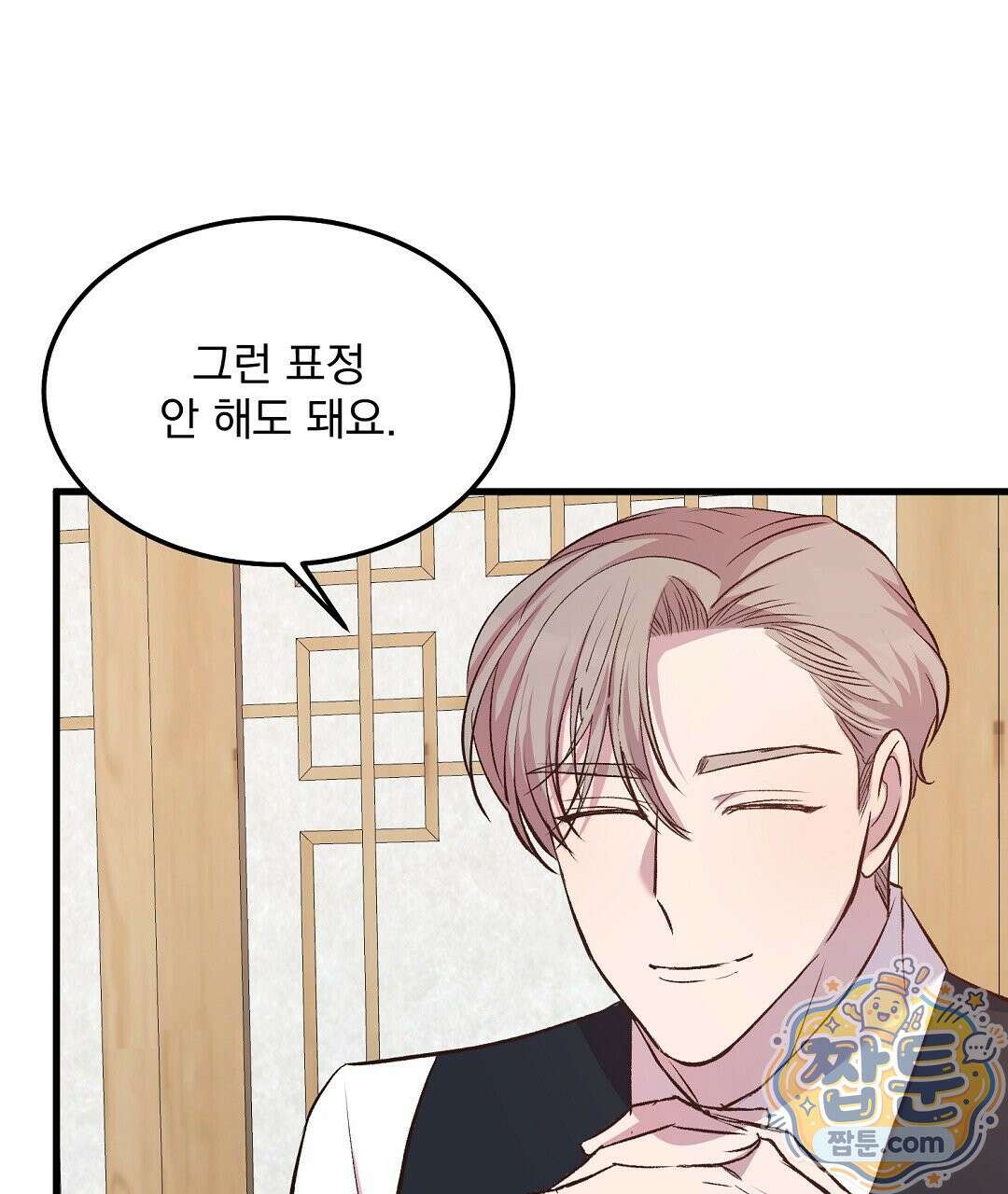 국민 배우의 몰락, XX토이 생존기 17화 45