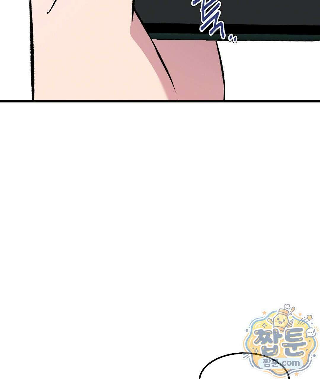 국민 배우의 몰락, XX토이 생존기 17화 138