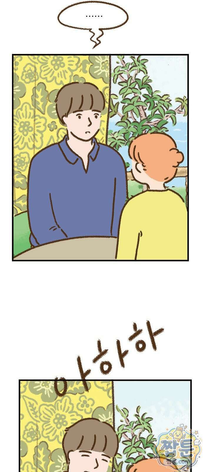 추억이 찾아오는 가게 110화 7