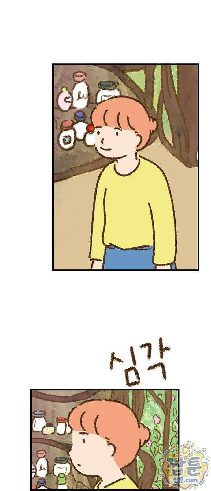 추억이 찾아오는 가게 110화 34