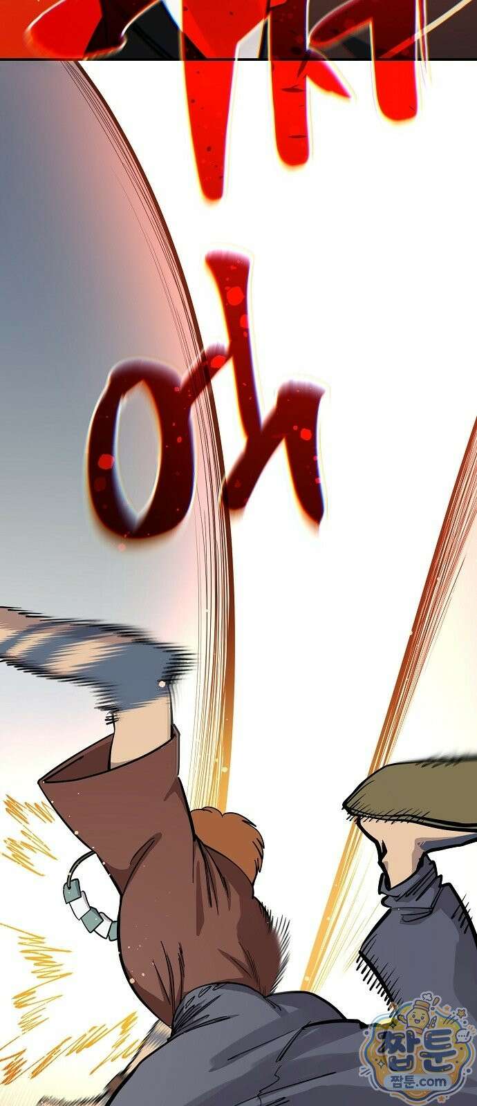미모사 46화 10
