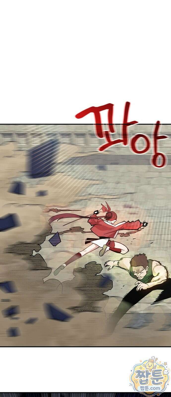 미모사 46화 17