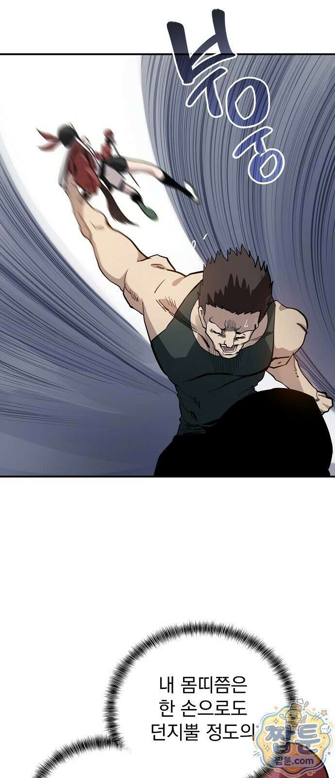 미모사 46화 19