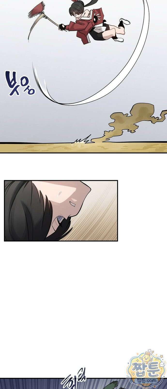 미모사 46화 23