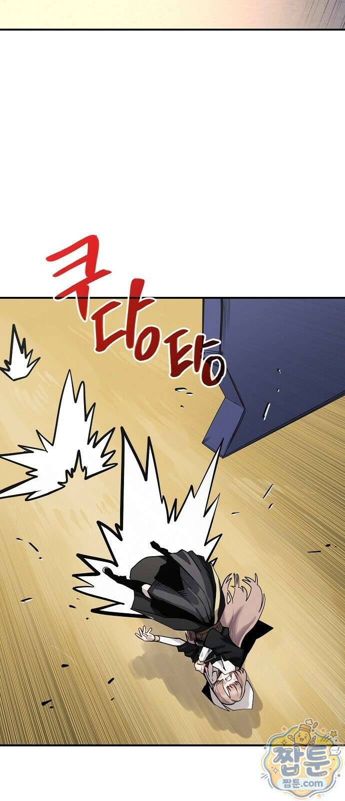 미모사 46화 59