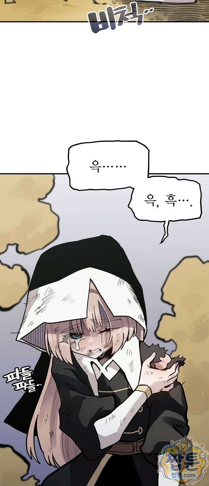 미모사 46화 63