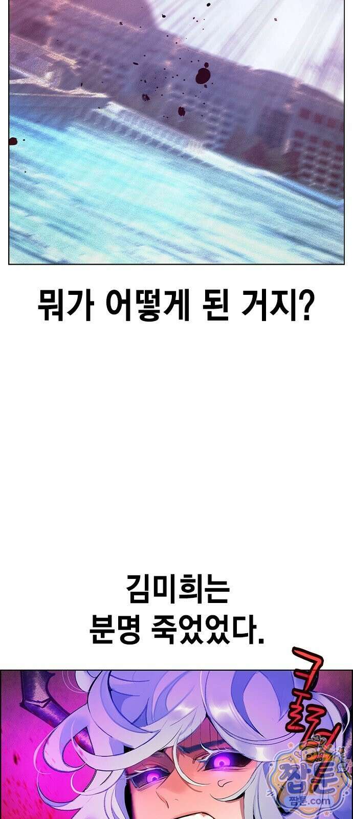 정글쥬스 시즌3 75화 2